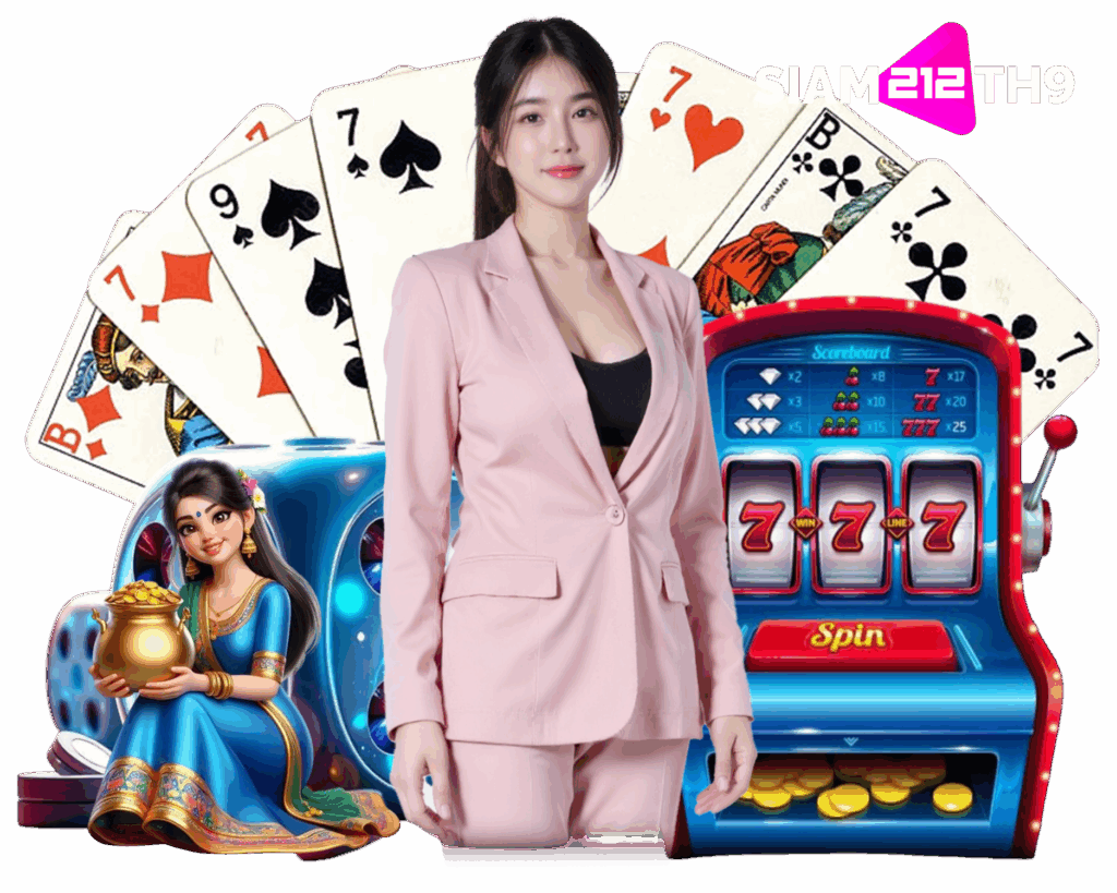 SIAM212TH9 เล่นง่าย